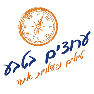 ערוצים בטבע- טיולים ופעילויות אתגר