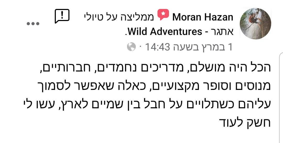 WhatsApp Image 2020-09-03 at 13.57.44