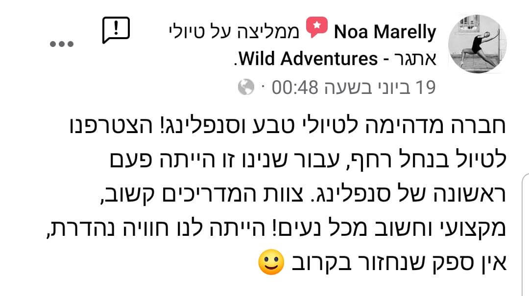 WhatsApp Image 2020-09-03 at 13.57.45