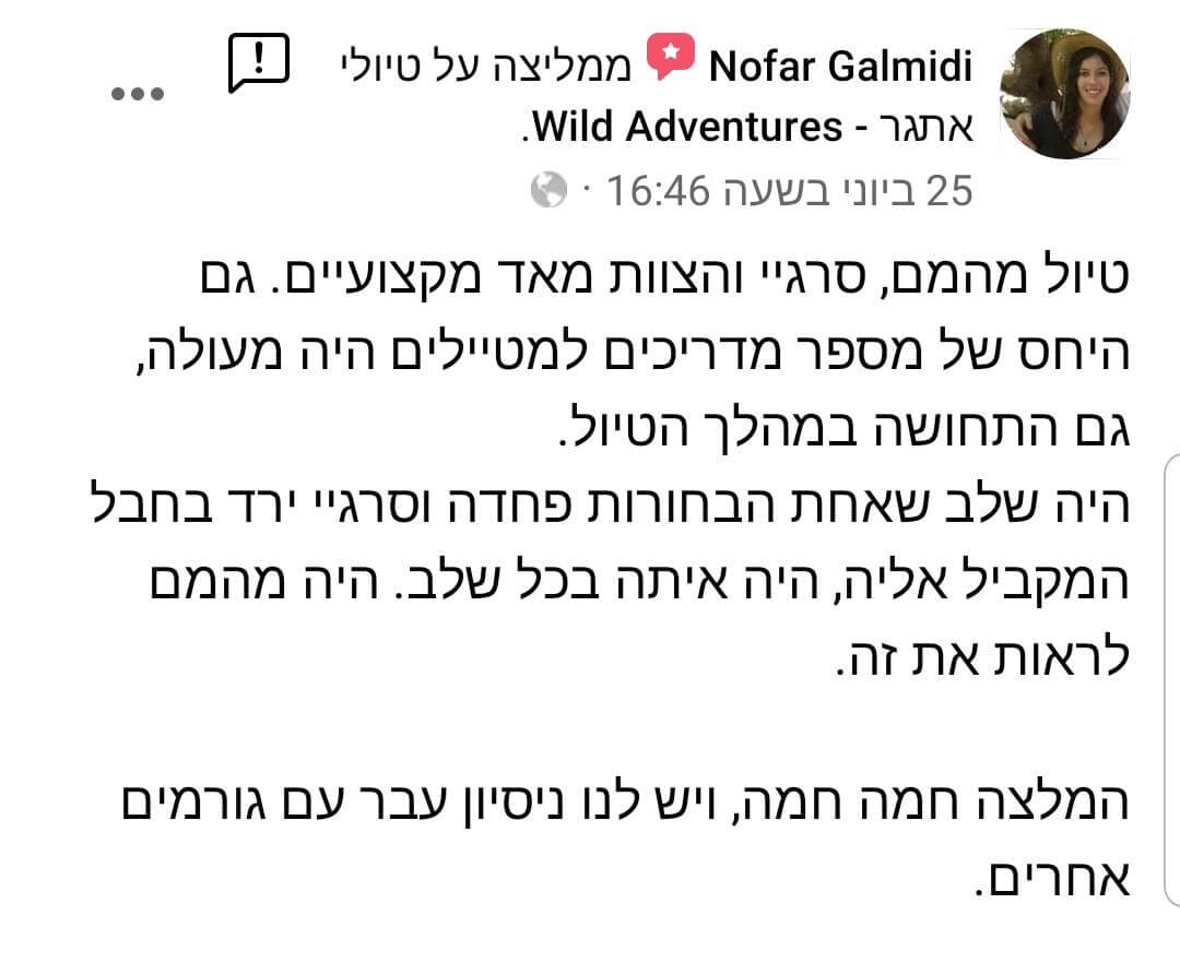 WhatsApp Image 2020-09-03 at 13.57.46