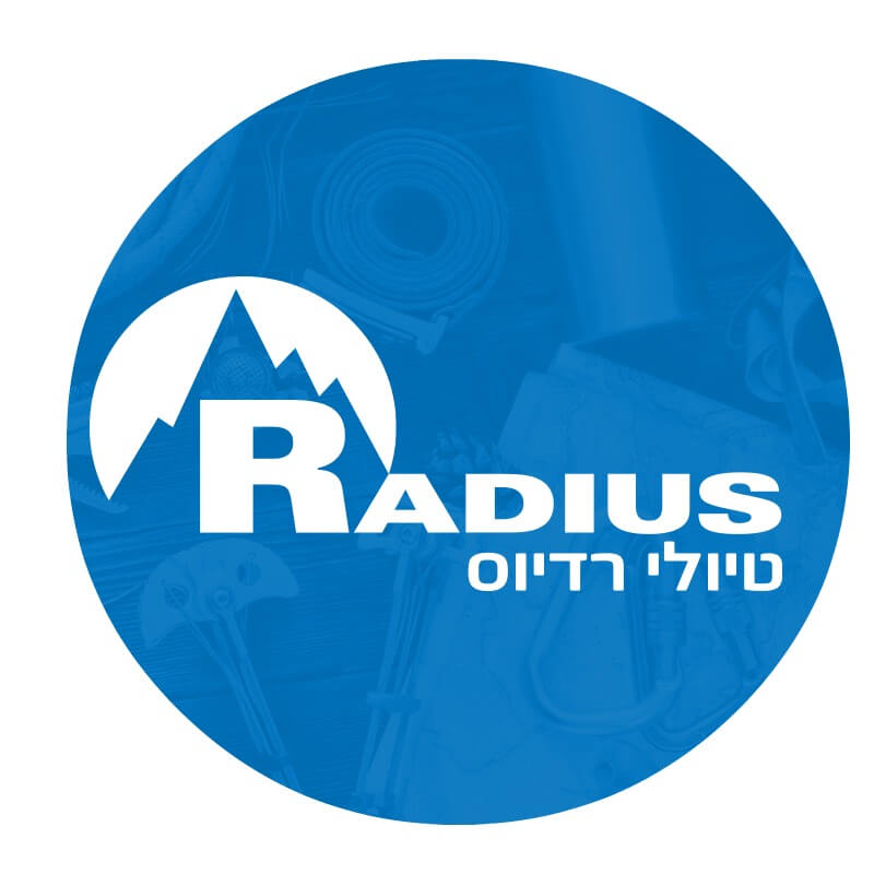 טיולי רדיוס- המומלצים של אבן גיר